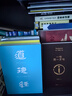 關(guān)鍵躍升+底層邏輯1+2 套裝共3冊 劉潤作品 劉潤三部曲 曬單實拍圖