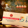 五糧液股份出品 四海春小金條 純糧食白酒 52度100ml*5瓶 升學宴 曬單實拍圖