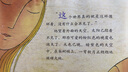 風(fēng)到哪里去了（精裝繪本）硬殼書(shū)  信誼世界精選圖畫(huà)繪本非注音精裝繪本3-6-12歲少年兒童繪本故事書(shū)一二三年級小學(xué)生暑期課外書(shū)百科 圖書(shū) 曬單實(shí)拍圖