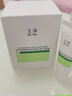 玉澤（Dr.Yu）皮膚屏障修護(hù)專研保濕霜50g（第二代 補(bǔ)水保濕 滋潤(rùn)修護(hù)） 曬單實(shí)拍圖