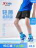 特步（XTEP）兒童夏季新款男童運(yùn)動(dòng)五分褲運(yùn)動(dòng)休閑短褲百搭薄款短褲 正黑色【小logo】 150 cm 曬單實(shí)拍圖