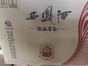 西鳳酒 20年45度品鑒 500mL*6瓶 鳳香型白酒 婚慶喜宴請 中秋節送禮 曬單實(shí)拍圖