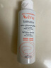 雅漾（Avene）專研溫和潔面乳100ML 深層清潔敏感肌保濕洗面奶男女效期至27.1 曬單實(shí)拍圖