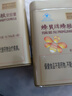 蜂貝蜂膠三代無鉛蜂膠膠囊 第三代峰貝黃蜂膠臨界無鉛萃取鐵盒裝 京蜂第三代蜂貝蜂膠膠囊*3盒 曬單實拍圖