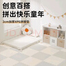 寶寶爬行墊拼接雙面加厚家用泡沫地墊兒童xpe爬爬墊防摔臥室地毯 【安全無(wú)味】貝殼白+琺瑯灰 【12片裝】60*60*2.5cm 曬單實(shí)拍圖
