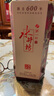 水井坊 臻釀八號(hào) 52度 濃香白酒 臻釀八號(hào) 52度 520ml*1瓶 曬單實(shí)拍圖