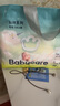 babycareAir呼吸褲【品牌直供 安心品質(zhì)】夏季超薄拉拉褲嬰兒尿不濕 LaLa褲XL-30片 曬單實拍圖