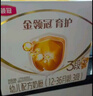 伊利金領(lǐng)冠育護(hù)3段1200g三聯(lián)裝盒裝 新國(guó)標(biāo)幼兒配方牛奶粉 寶寶試喝 3段 1200g 4盒 【咨詢客服更優(yōu)惠】 曬單實(shí)拍圖
