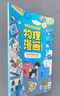 【官方正版-京倉(cāng)直配】漫畫AI趣味物理 漫畫AI趣味化學(xué)全2冊(cè) 趣味漫畫物理化學(xué)100問 漫畫趣味物理化學(xué)啟蒙書 物理化學(xué)啟蒙書漫畫京東10-15歲 漫畫物理 物理化學(xué)啟蒙書全套 【抖音推薦2冊(cè)】漫畫 曬單實(shí)拍圖