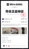 耐克（NIKE）2025年AIR JORDAN 1 LOW (GS) 運動鞋 553560-153 36.5 曬單實拍圖