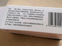 [興齊茲潤(rùn)] 環(huán)孢素滴眼液(Ⅱ）0.4ml*5支*6板/盒 曬單實(shí)拍圖