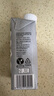 OATLY噢麥力 咖啡大師燕麥奶 咖啡伴侶谷物植物蛋白飲料250ml*18 曬單實拍圖