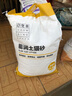 寵幸 膨潤土貓砂8.3kg 快速吸水牢固結(jié)團(tuán)低塵除臭貓砂 曬單實(shí)拍圖