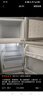 長城（GREAT WALL FRIDGE）家用迷你小冰箱小型冷凍冷藏保鮮宿舍出租房辦公室節(jié)能省電雙開門電冰箱 銀色108L【一級能效 全國聯(lián)保】 曬單實拍圖