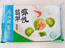 廣州酒家利口福 翡翠蝦餃200g*2袋 16個 早茶點心 兒童早餐 廣式點心  曬單實拍圖