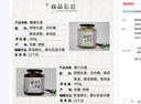 蘭香緣安徽特產(chǎn) 正宗銅陵糖醋白姜500g*2瓶 醋泡生姜片嫩姜芽新鮮子姜頭 曬單實(shí)拍圖