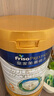 美素佳兒（Friso）皇家幼兒配方奶粉 3段（1-3歲幼兒適用）乳鐵蛋白 (新國(guó)標(biāo)) 皇家3段 800g 3罐 【新國(guó)標(biāo)】 曬單實(shí)拍圖