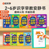 【時(shí)光學(xué)】識(shí)字早教安靜書 識(shí)字啟蒙安靜書早教魔術(shù)貼益智玩具認(rèn)字卡片撕撕書 【全套10本】 曬單實(shí)拍圖