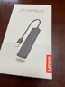 聯(lián)想（Lenovo）USB分線(xiàn)器高速4口擴(kuò)展塢轉(zhuǎn)接頭USB3.0接口轉(zhuǎn)換器拓展塢集線(xiàn)器HUB延長(zhǎng)線(xiàn)適用筆記本電腦臺(tái)式機(jī) 曬單實(shí)拍圖