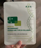 敷爾佳敷爾佳綠膜1盒 械字號(hào)醫(yī)用敷料面膜狀 重組III型人源化膠原蛋白貼 曬單實(shí)拍圖