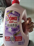 奧妙（OMO）香氛洗衣液 幽蓮木蘭香 2KG 曬單實拍圖