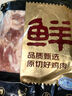 鮮京采 雞腿排凈重4斤 冷凍 無(wú)骨腿排去骨帶皮雞腿肉早餐 源頭直發(fā) 曬單實(shí)拍圖