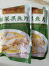 同慶樓酸菜魚(yú) 450g 老壇酸菜黑魚(yú)片 加熱即食 預(yù)制菜 方便速食 半成品 曬單實(shí)拍圖