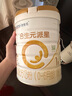 合生元（BIOSTIME）派星 較大嬰兒配方奶粉 2段(6-12個(gè)月)  新國標(biāo) 800g 曬單實(shí)拍圖