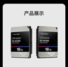 西部數(shù)據(jù)（WD）18TB企業(yè)級氦氣機械硬盤HC555 SATA 7200轉512MB CMR垂直 服務器硬盤 3.5英寸WUH722018CLE6L4 曬單實拍圖