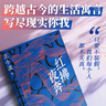 【官方旗艦店】紅拂夜奔 王小波長篇經(jīng)典 不一樣的俠女故事 穿越古今的生活寓言 邵藝輝摯愛小說 曬單實拍圖