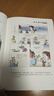 世說(shuō)新語(yǔ) 六朝的清談 蔡志忠漫畫(huà) 國(guó)學(xué)系列（漫畫(huà)彩版全本）蔡志忠編繪 曬單實(shí)拍圖