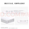 華為【3C認證】原裝多協(xié)議超級快充移動電源10000mAh（Max 22.5W SE） 13重安全防護 可上飛機 白色 曬單實拍圖