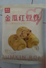西貝莜面村  金瓜紅豆卷390g 8個 兒童早餐半成品雜糧饅頭花卷南瓜紅豆卷 曬單實拍圖
