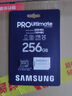 三星（SAMSUNG）256GB TF(MicroSD)存儲卡 超高速PRO深藍卡 4K超高清 適用游戲機無(wú)人機 讀速200MB/s寫(xiě)速130MB/s 曬單實(shí)拍圖
