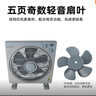 金羚電風(fēng)扇 臺(tái)扇家用轉(zhuǎn)頁(yè)扇鴻運(yùn)扇臺(tái)式風(fēng)扇純銅電機(jī)電風(fēng)扇 4檔風(fēng)量桌面學(xué)生扇臺(tái)式電扇宿舍電扇 10英寸/KYT-25/4檔/純銅芯 曬單實(shí)拍圖