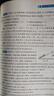 浙大優(yōu)學(xué) 高中物理數(shù)學(xué)英語化學(xué)思想方法導(dǎo)引2025 浙江大學(xué)出版社 張金良沈啟正主編 高考數(shù)學(xué)母題 高中數(shù)學(xué)公式定理導(dǎo)引 物理+數(shù)學(xué)+英語+化學(xué)思想方法導(dǎo)引（4本） 曬單實(shí)拍圖