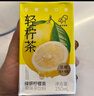 喜茶輕檸茶 低糖低卡0脂檸檬茶飲料綠妍檸檬茶250ml*24盒整箱 曬單實(shí)拍圖