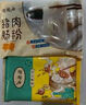 陶陶居（128元選8件）包點(diǎn)早餐點(diǎn)心蝦餃米糕廣式早餐加熱即食順豐快遞2 奶黃包337.5g*1袋 曬單實(shí)拍圖