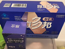 昂立【2-4盒組合贈多邦24粒單包】多邦膠囊12包裝 肝養(yǎng)護抗疲勞 新包裝 24粒*12包 *3盒 曬單實拍圖