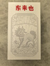 東來也「勢如破竹」鎏金工藝適用華為Mate60Pro手機(jī)殼新款防摔Mate60Pro+國潮原創(chuàng)個性2024超薄磁吸外殼 曬單實(shí)拍圖