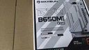 銘瑄（MAXSUN） B650M/B850M 終結(jié)者/挑戰(zhàn)者 主板搭7500F/9600X/9700X 散片 盒裝 主板CPU套裝 銘瑄 終結(jié)者B650M WIFI ICE【純白】 9600X散片 曬單實拍圖
