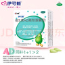 伊可新維生素AD滴劑（膠囊型）50粒0-1歲 嬰兒ad 新生兒ad維生素ad滴劑 ad伊可新ad 曬單實拍圖