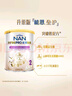 雀巢（Nestle）能恩全護(hù)適度水解 6HMO嬰幼兒奶粉2段800g/罐*6 6-12個(gè)月 曬單實(shí)拍圖