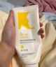 紐強兒童面霜青少年四季高保濕補水身體乳 嬰幼兒保濕潤膚精華霜200g 曬單實拍圖