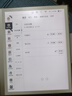 小猿學練機E1彩墨版 猿輔導護眼學習機 支持deepseek 斑馬啟蒙AI早教機學生 故事機繪本墨水屏禮物 【領國補500元】彩墨屏E1-贈錯題打印機 曬單實拍圖