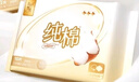 東方甄選純棉表層衛(wèi)生巾棉柔輕薄透氣干爽瞬吸防漏日用加長組合裝 日用3包+加長日用3包+日用2片 曬單實拍圖