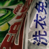 碧浪洗衣免搓粉6.2斤洗衣粉非皂粉大袋裝持久留香去污除菌純凈清香 曬單實拍圖