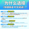 快捷英語時(shí)文閱讀理解八年級(jí)29期新版 閱讀理解完形填空任務(wù)型閱讀短文填空語法填空 曬單實(shí)拍圖