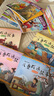 兒童成語故事書3-6歲 帶拼音 成語故事繪本 注音彩繪版（全4冊）贈(zèng)12張繪畫涂色卡 掃碼聽音頻 曬單實(shí)拍圖