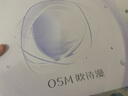 歐詩漫（OSM）珍白因面部精華液30ml美白淡斑補(bǔ)水護(hù)膚品化妝品生日禮物送女友 曬單實(shí)拍圖